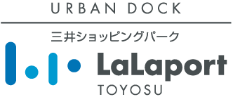 アーバンドック ららぽーと豊洲